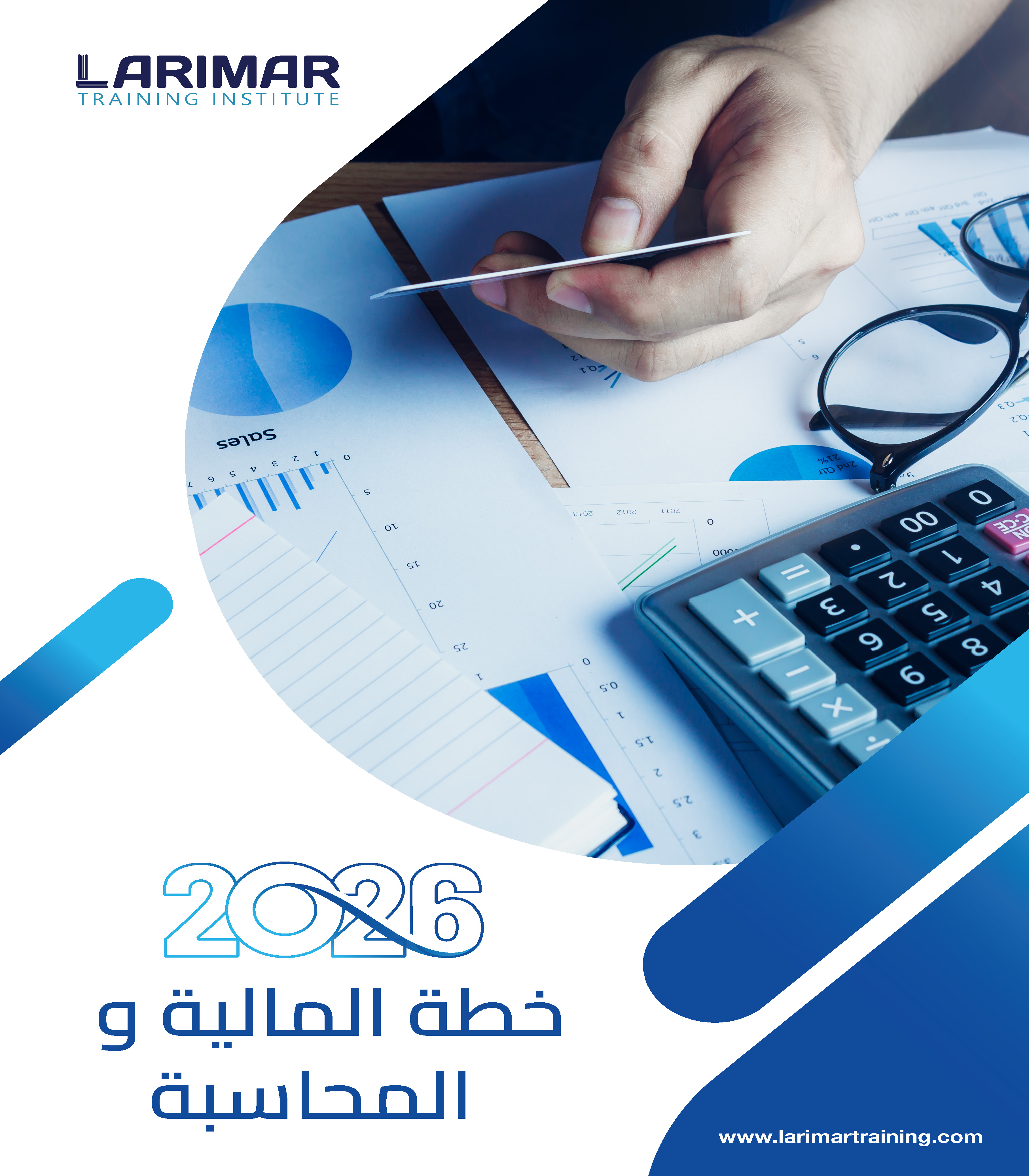 Accounting and Finance Plan 2026